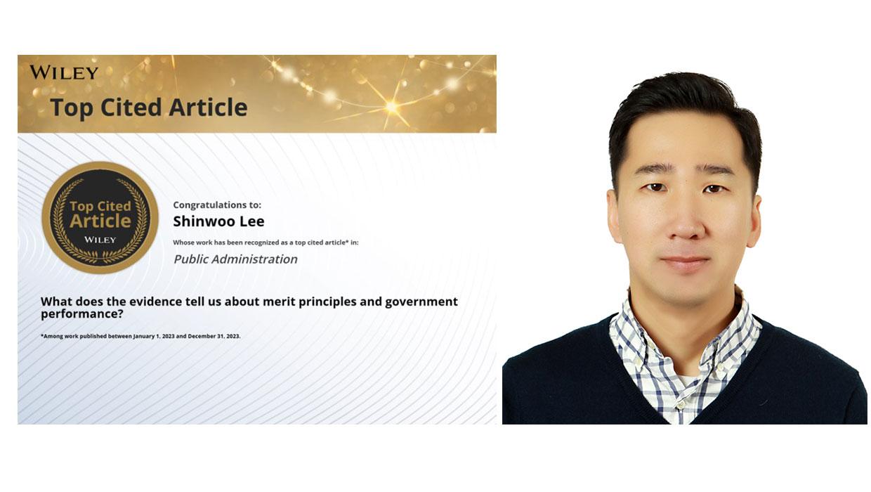 국립 인천대학교 행정학과 이신우 교수, Public Administration에 Top Cited 논문 선정 대표이미지