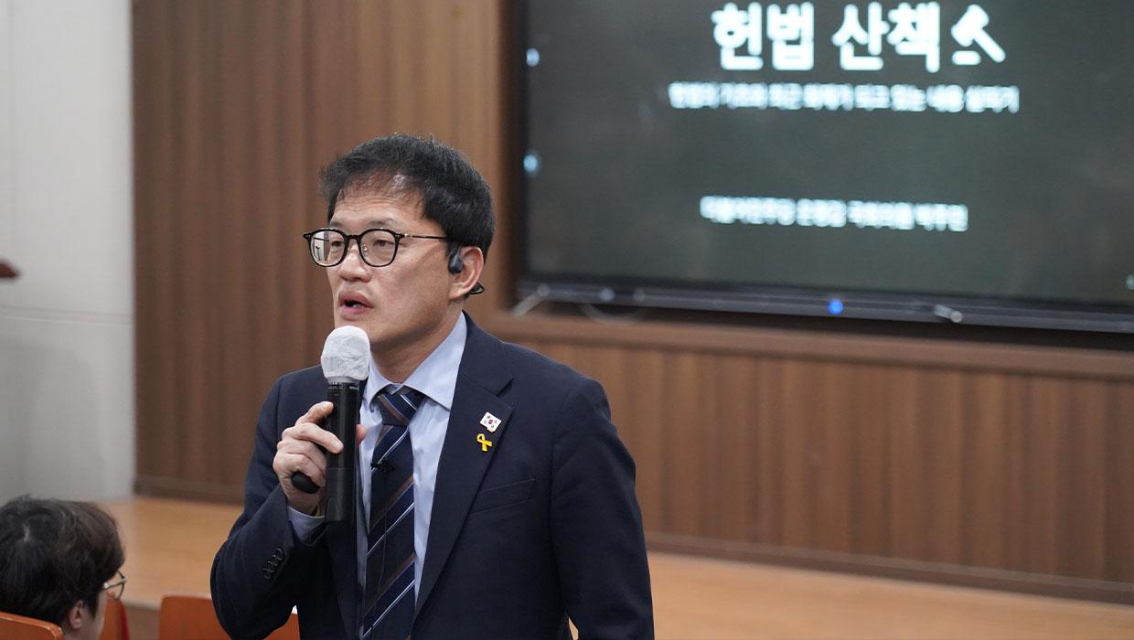 전공 진로특강 시리즈 2번 타자 박주민 의원 등장, ‘헌법과 민주주의, 그리고 법조인의 모습’ 특강 개최 대표이미지