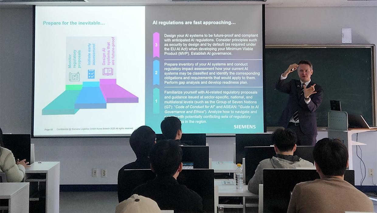 인천대학교, 2025년도 산업부 ‘대학 디지털통상 전문강좌 지원사업’ 재선정 대표이미지