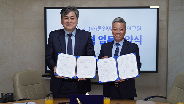 인천대학교-(사)통일안보융합연구원, 국가안보 분야 학술교류 및 연구를 위한 MOU 체결 대표이미지