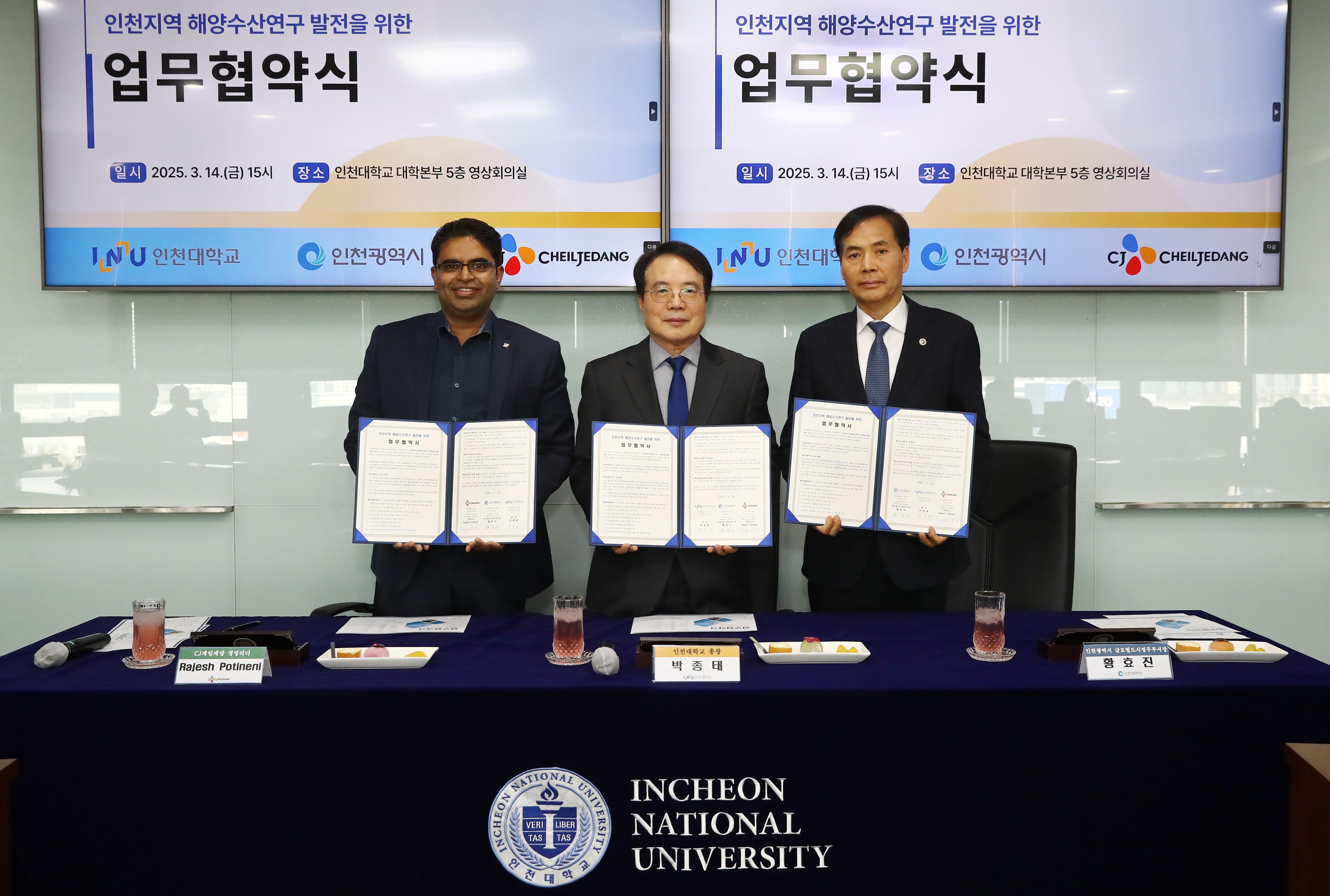 Incheon National University, Incheon City, and CJ  대표이미지