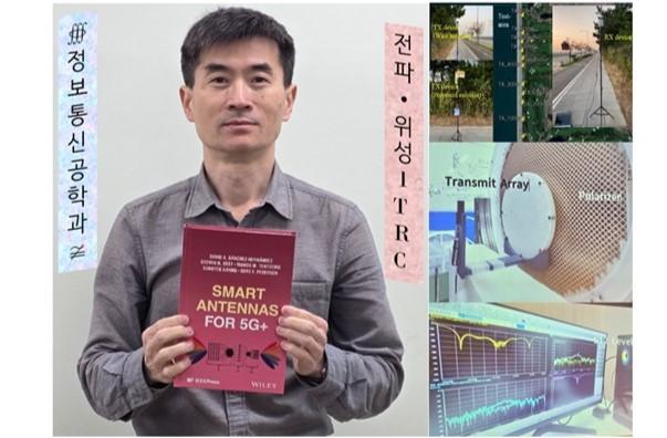 Professor Kang Seung-taek of Incheon National Univ 대표이미지