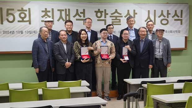 Dr of the Department of Chinese Studies at Incheon National University won the Choi-JaeSeok Award 대표이미지