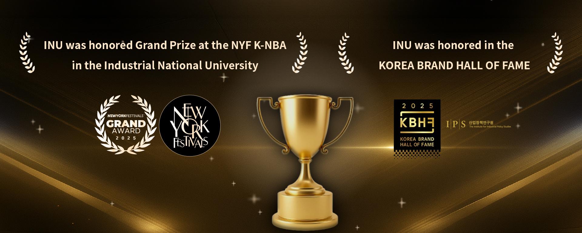 브랜드대상 영문